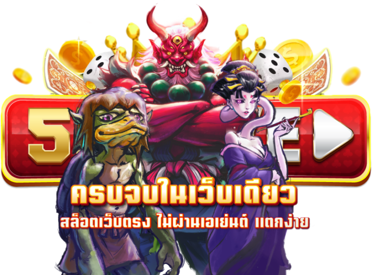 เว็บสล็อต อันดับ 1 ของไทย
